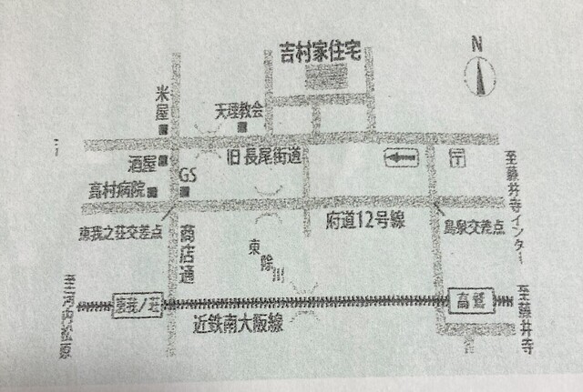 IMG_1240[1]吉村家 地図.jpg